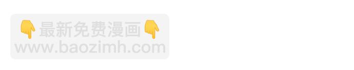 痞子學霸 - 第3季 第7話(2/3) - 5