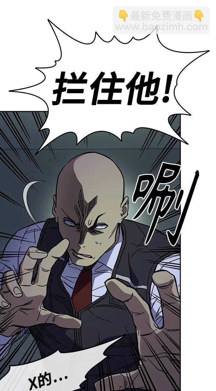 痞子學霸 - 第3季 第7話(2/3) - 1