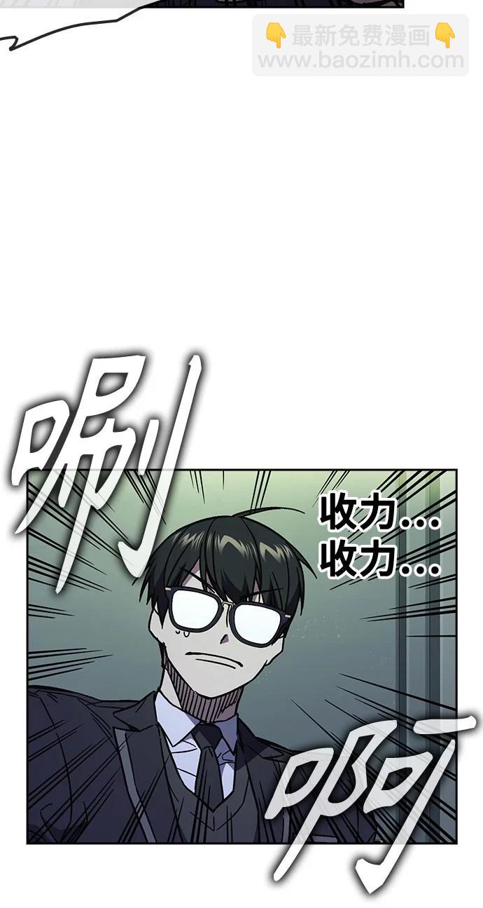 痞子學霸 - 第3季 第7話(2/3) - 2