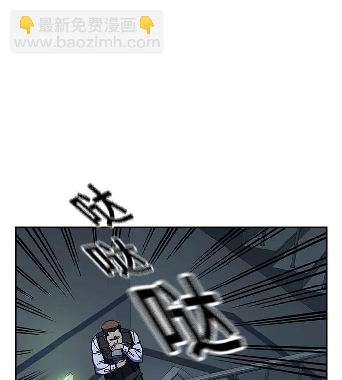 痞子學霸 - 第3季 第7話(2/3) - 5