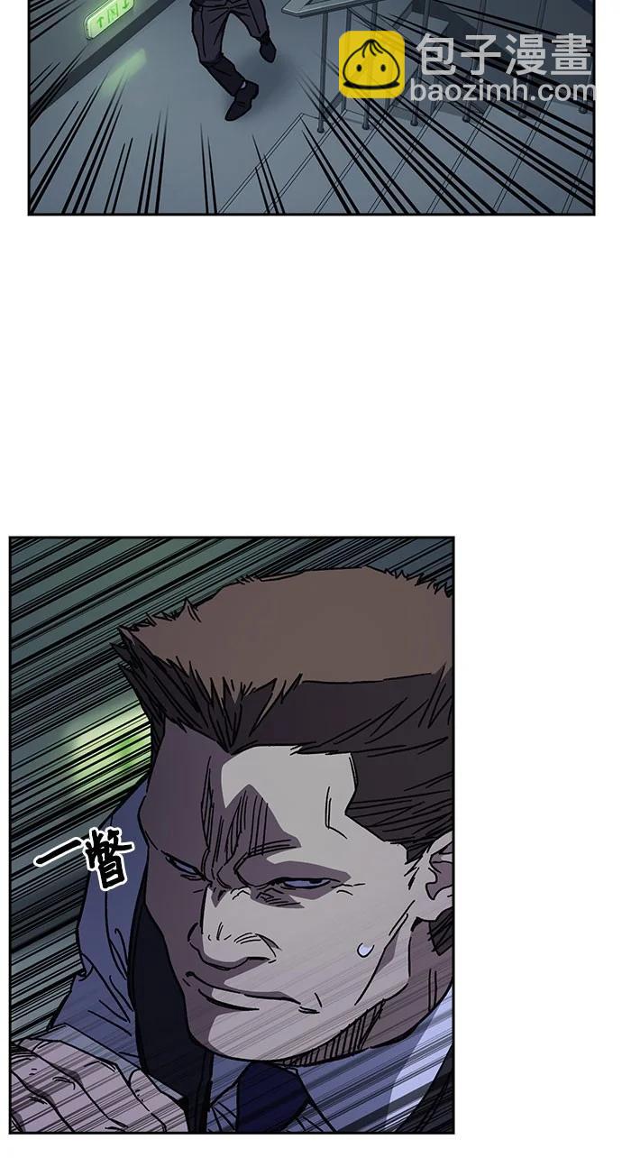 痞子學霸 - 第3季 第7話(2/3) - 6