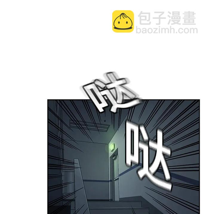 痞子學霸 - 第3季 第7話(2/3) - 7