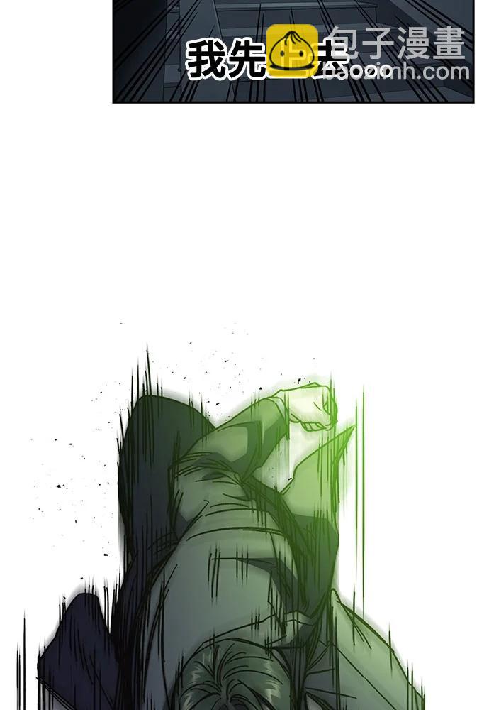 痞子學霸 - 第3季 第7話(2/3) - 8