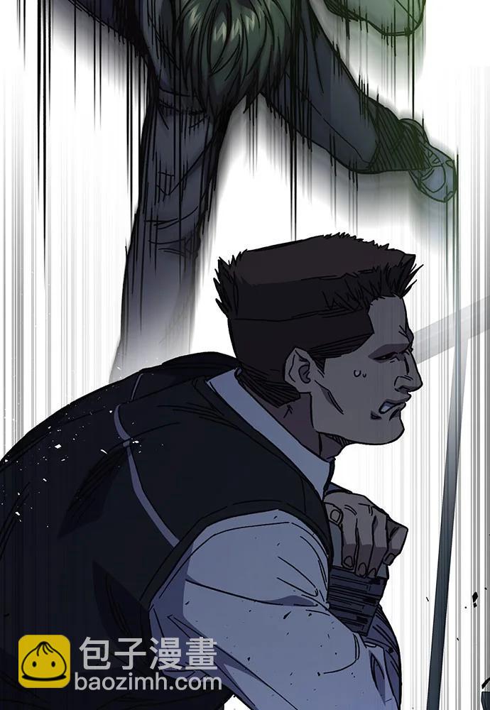 痞子學霸 - 第3季 第7話(2/3) - 1