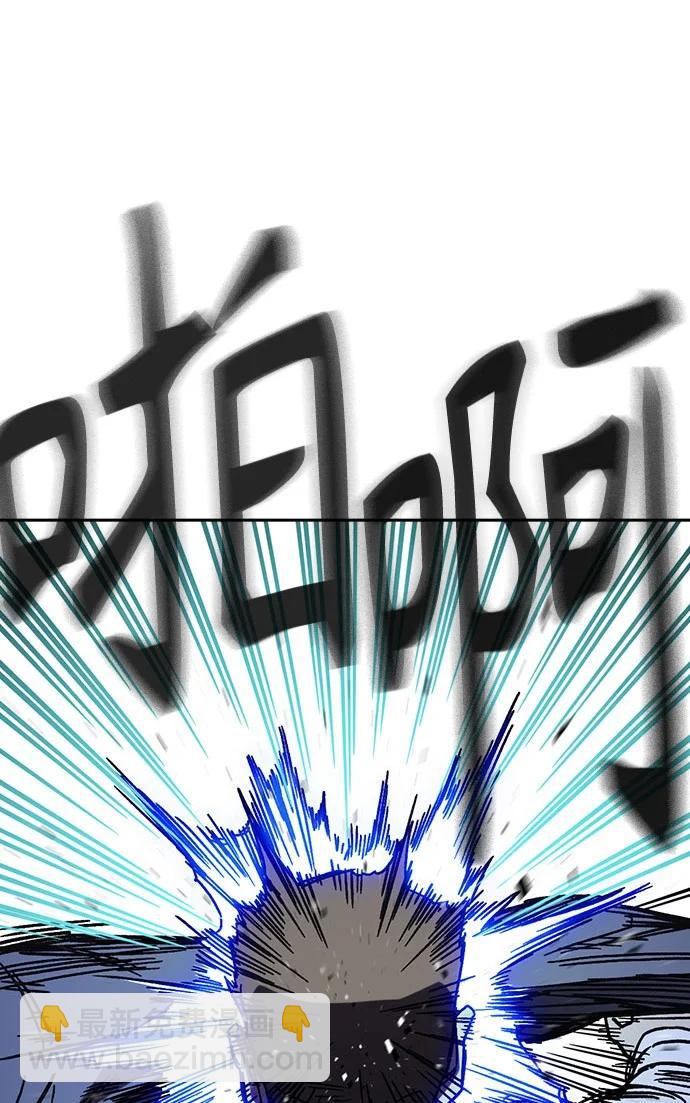 痞子學霸 - 第3季 第7話(2/3) - 3