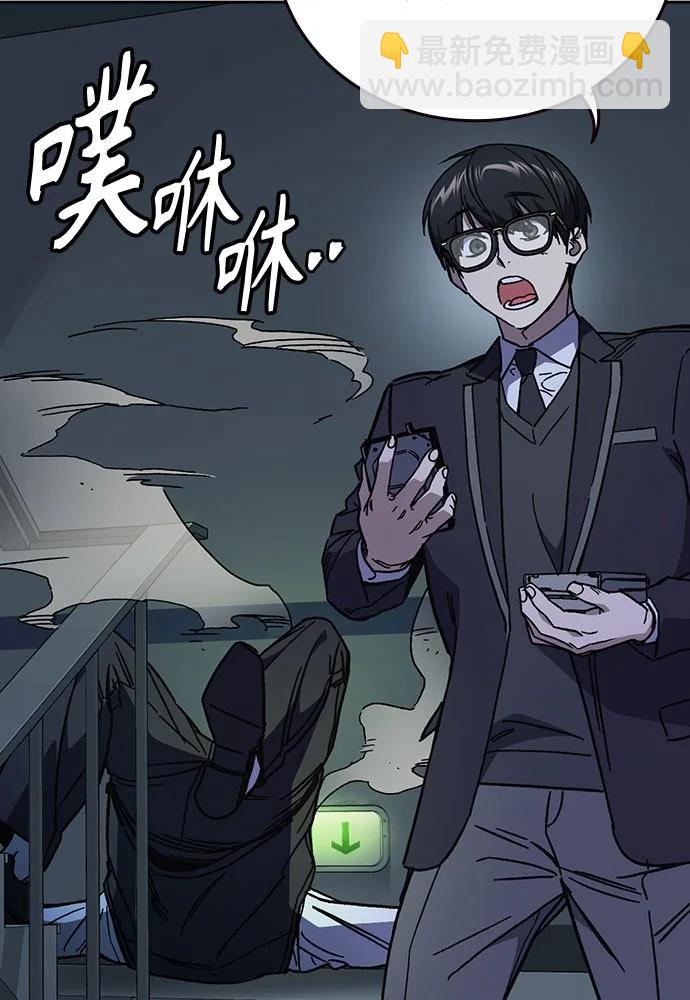 痞子學霸 - 第3季 第7話(2/3) - 7