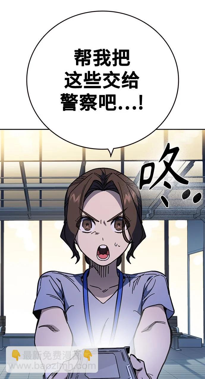 痞子學霸 - 第3季 第7話(2/3) - 4