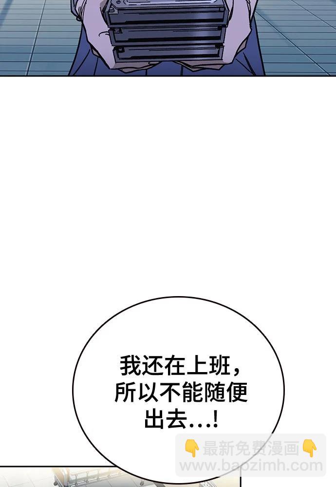 痞子學霸 - 第3季 第7話(2/3) - 5