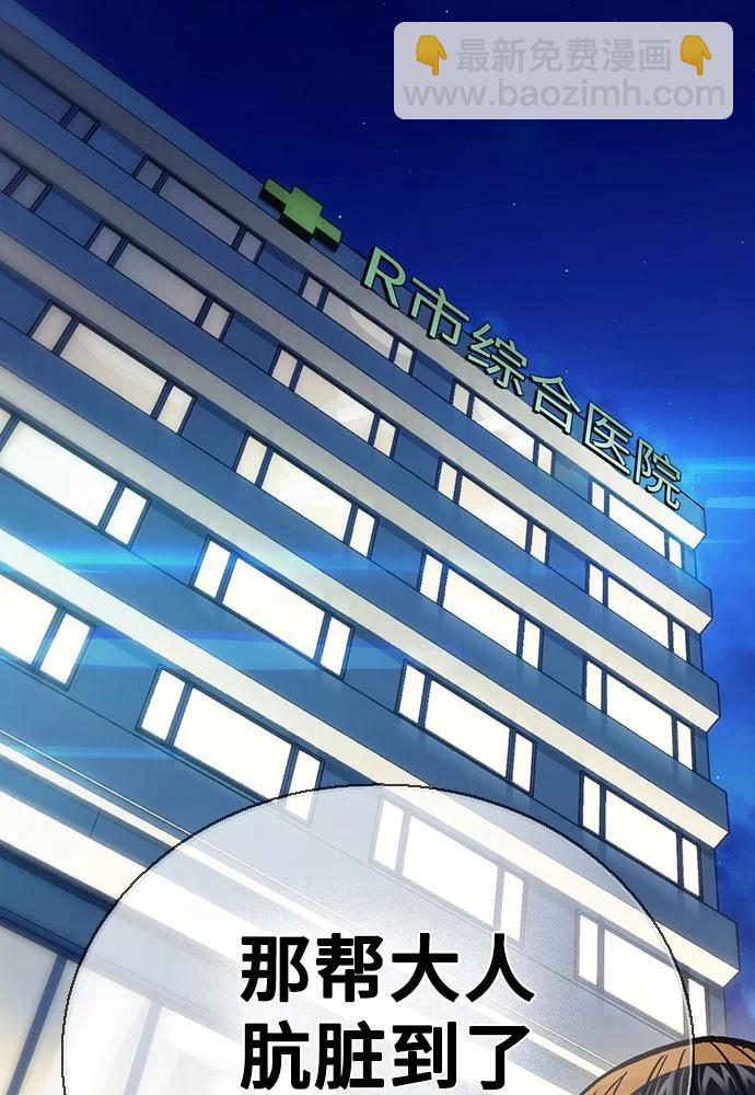 痞子學霸 - 第3季 第7話(2/3) - 1