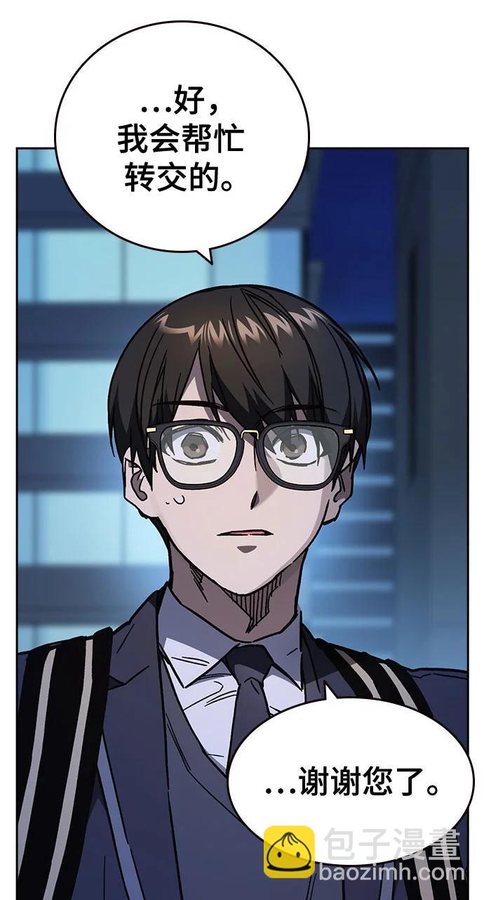 痞子學霸 - 第3季 第7話(2/3) - 4