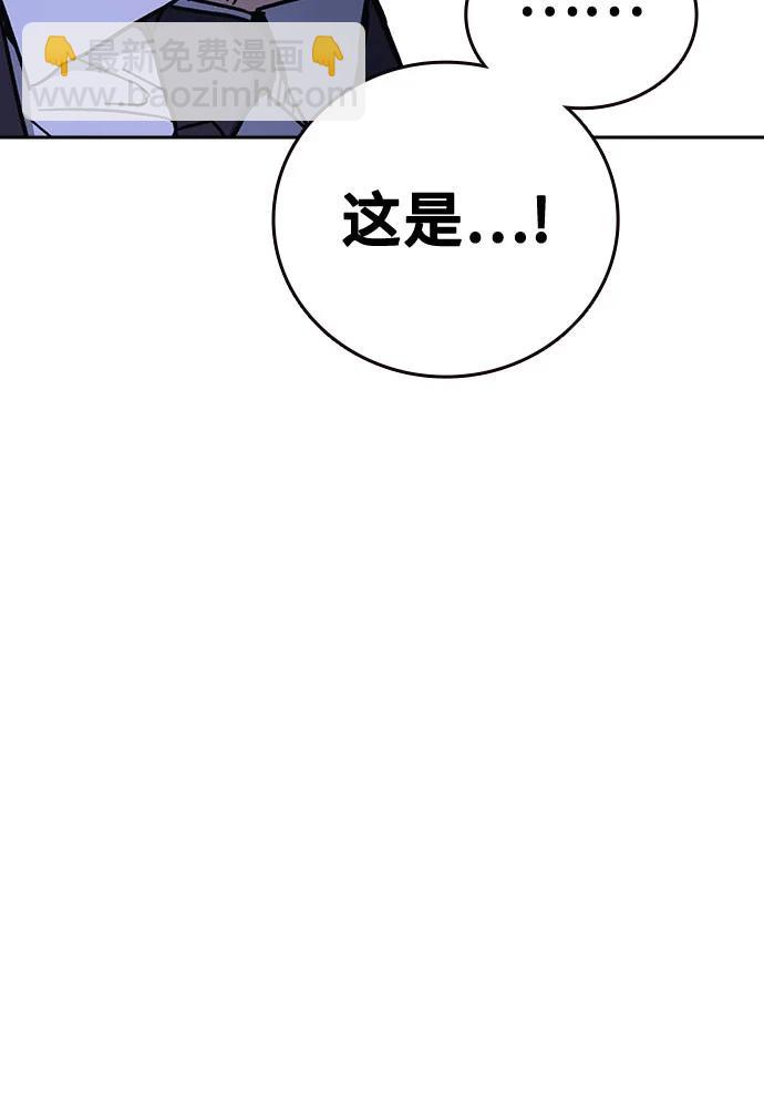 痞子學霸 - 第3季 第7話(2/3) - 8