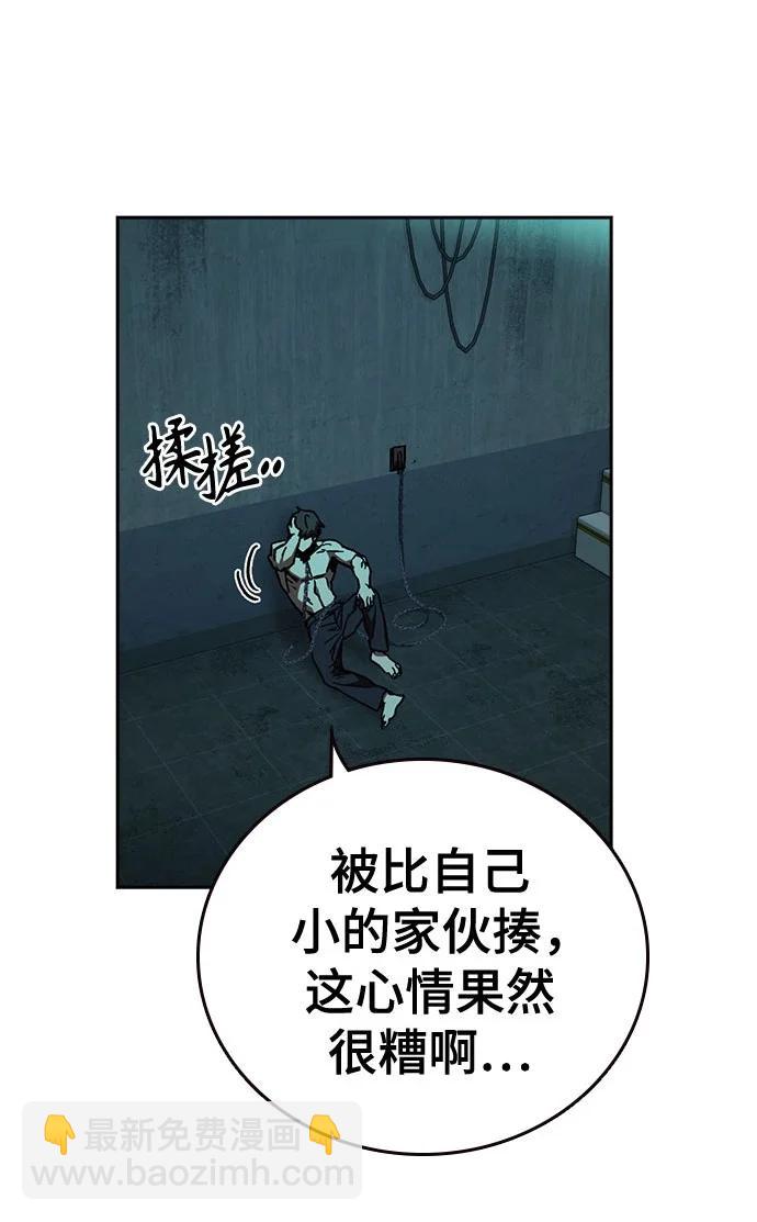 痞子學霸 - 第3季 第7話(2/3) - 2