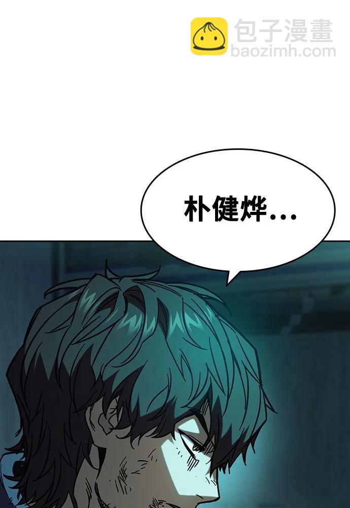 痞子學霸 - 第3季 第7話(2/3) - 3