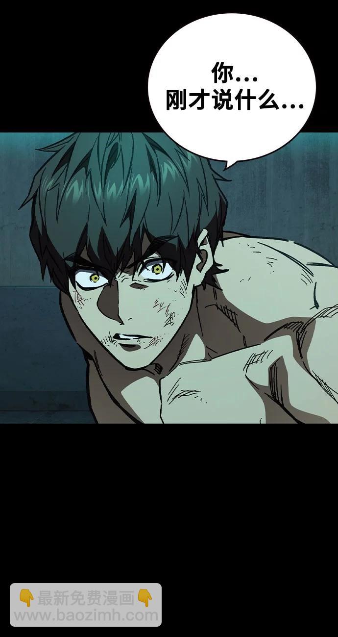 痞子學霸 - 第3季 第7話(2/3) - 7