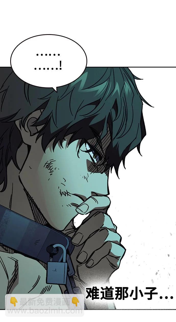 痞子學霸 - 第3季 第7話(2/3) - 4