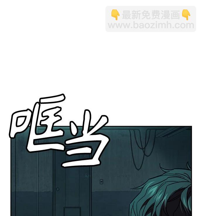 痞子學霸 - 第3季 第7話(2/3) - 5