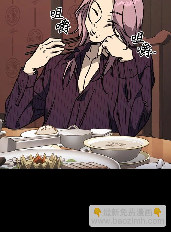 痞子學霸 - 第3季 第9話(1/4) - 2