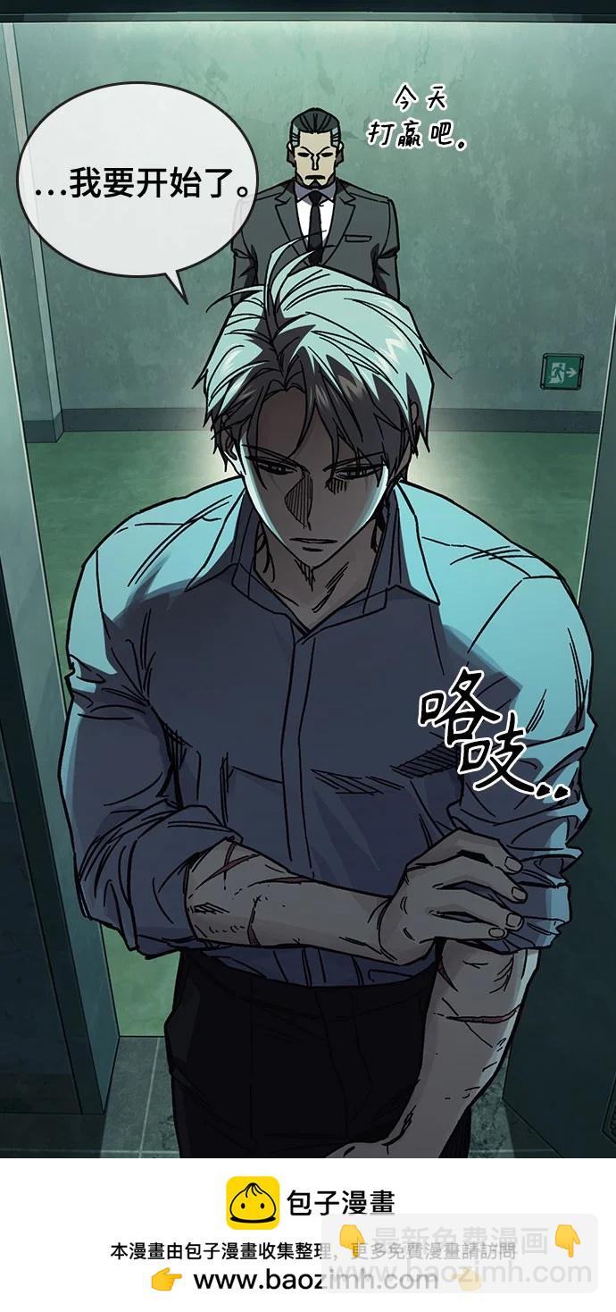 痞子學霸 - 第3季 第9話(2/4) - 6