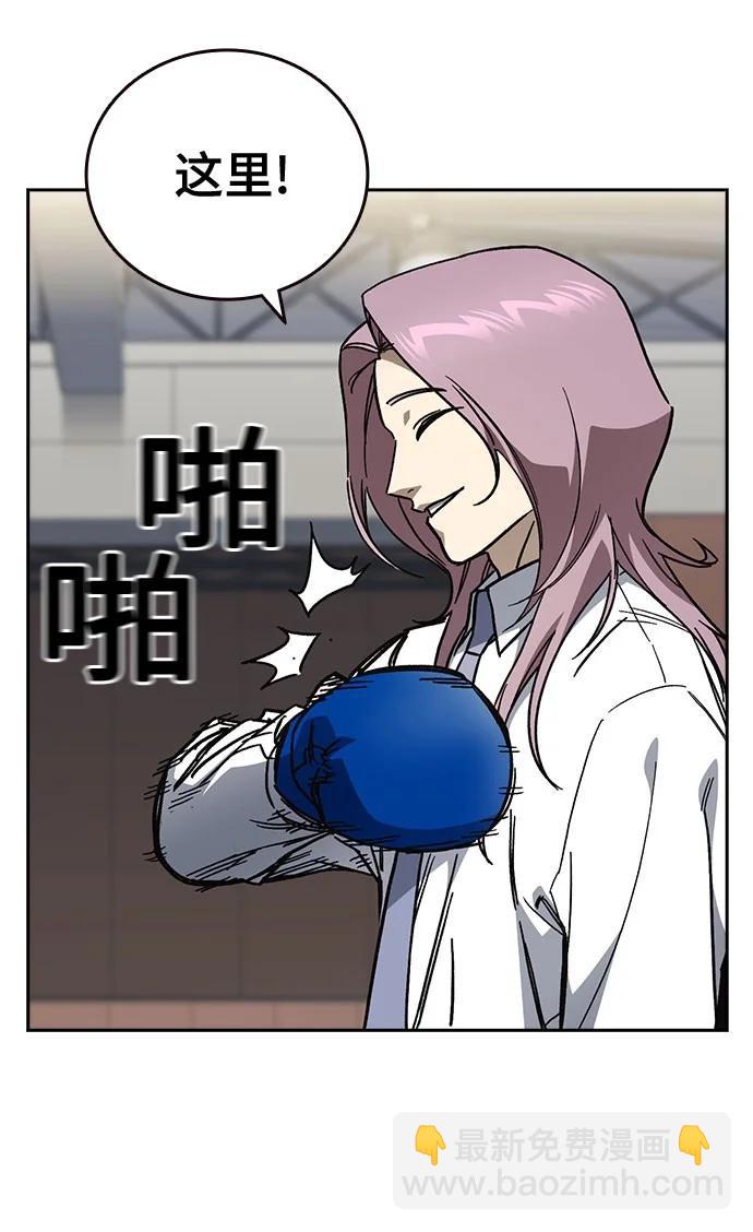 痞子學霸 - 第3季 第9話(3/4) - 7