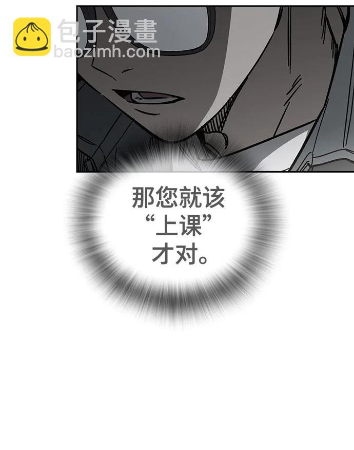 痞子學霸 - 第3季 第9話(3/4) - 2