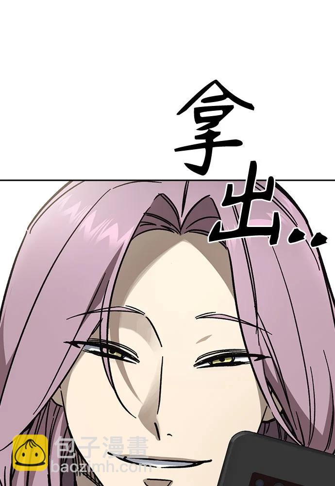 痞子學霸 - 第3季 第9話(3/4) - 3