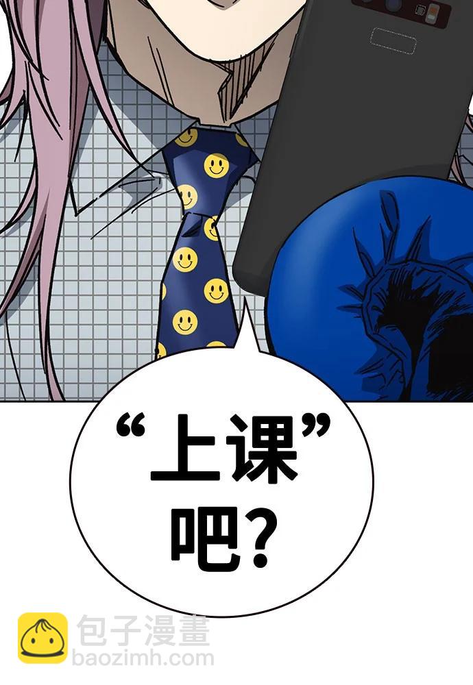 痞子學霸 - 第3季 第9話(3/4) - 4