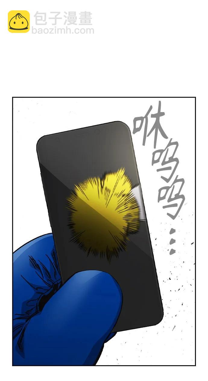 痞子學霸 - 第3季 第9話(3/4) - 5