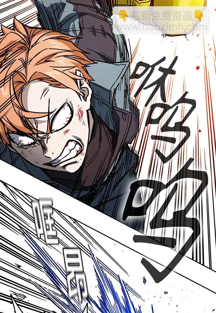 痞子學霸 - 第3季 第9話(3/4) - 1