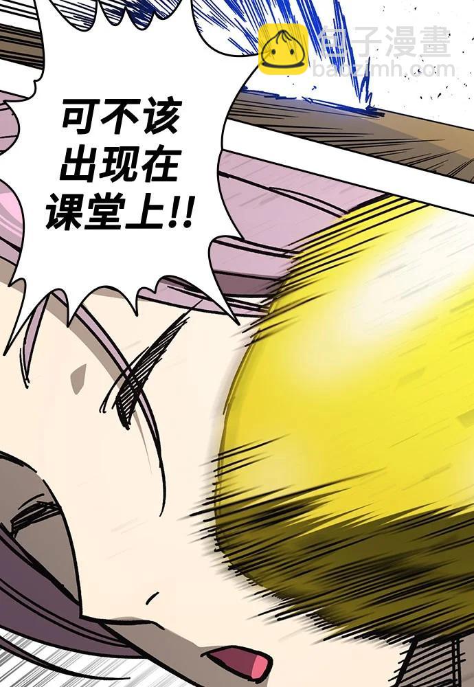 痞子學霸 - 第3季 第9話(3/4) - 2