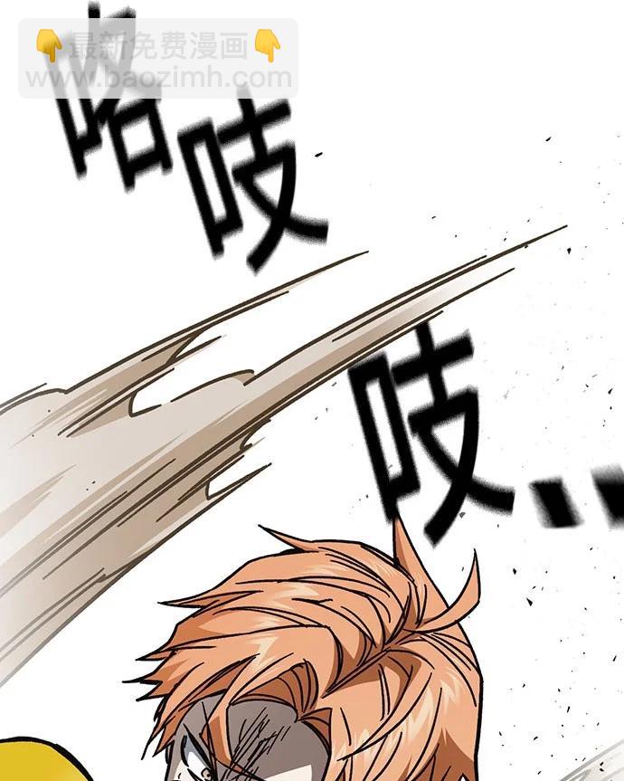 痞子學霸 - 第3季 第9話(3/4) - 5