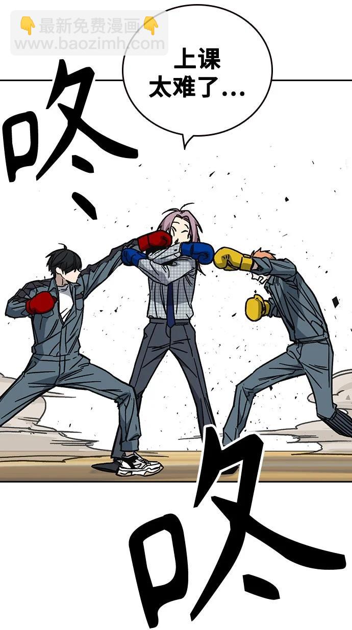 痞子學霸 - 第3季 第9話(3/4) - 2