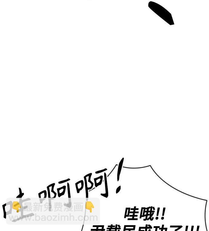 痞子學霸 - 第3季 第9話(3/4) - 3