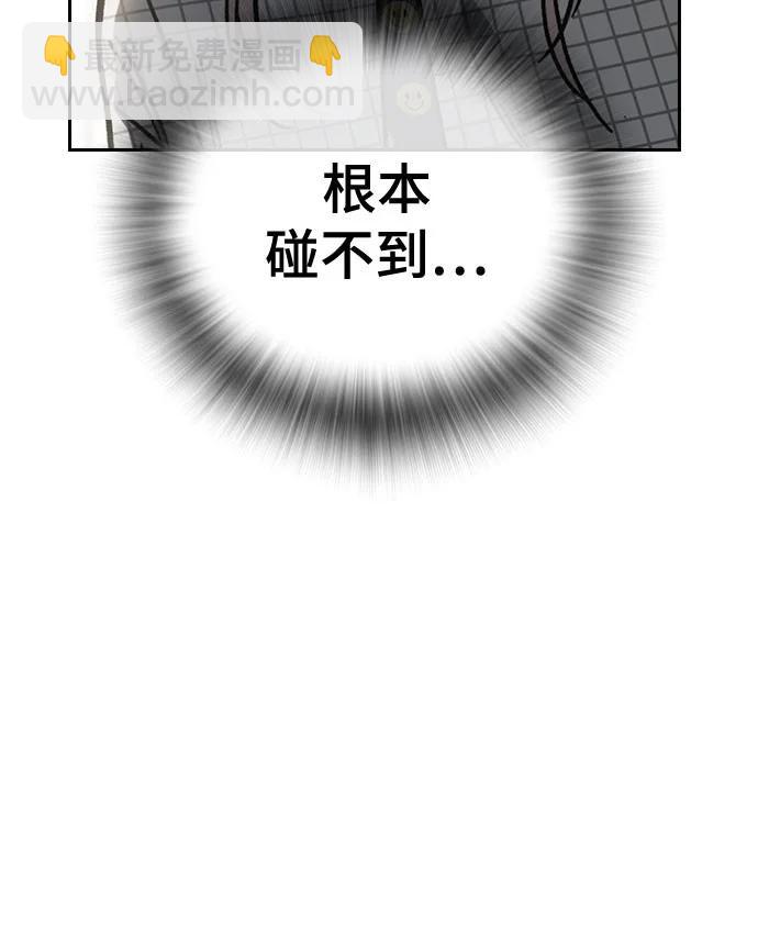 痞子學霸 - 第3季 第9話(3/4) - 2