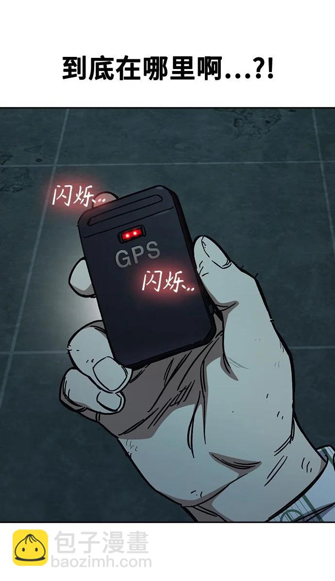 痞子學霸 - 第3季 第9話(3/4) - 1