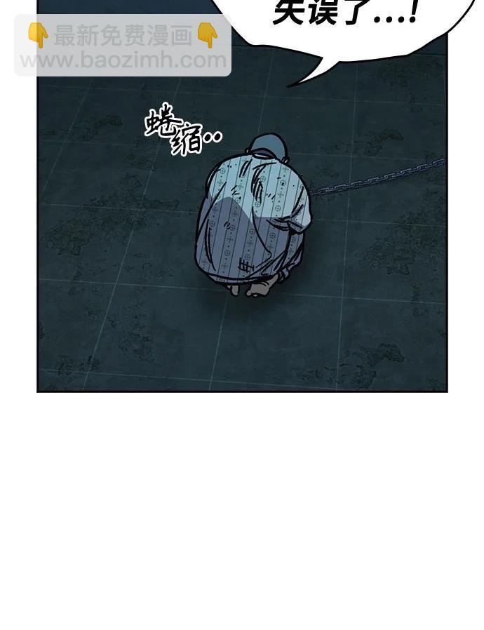 痞子學霸 - 第3季 第9話(3/4) - 3