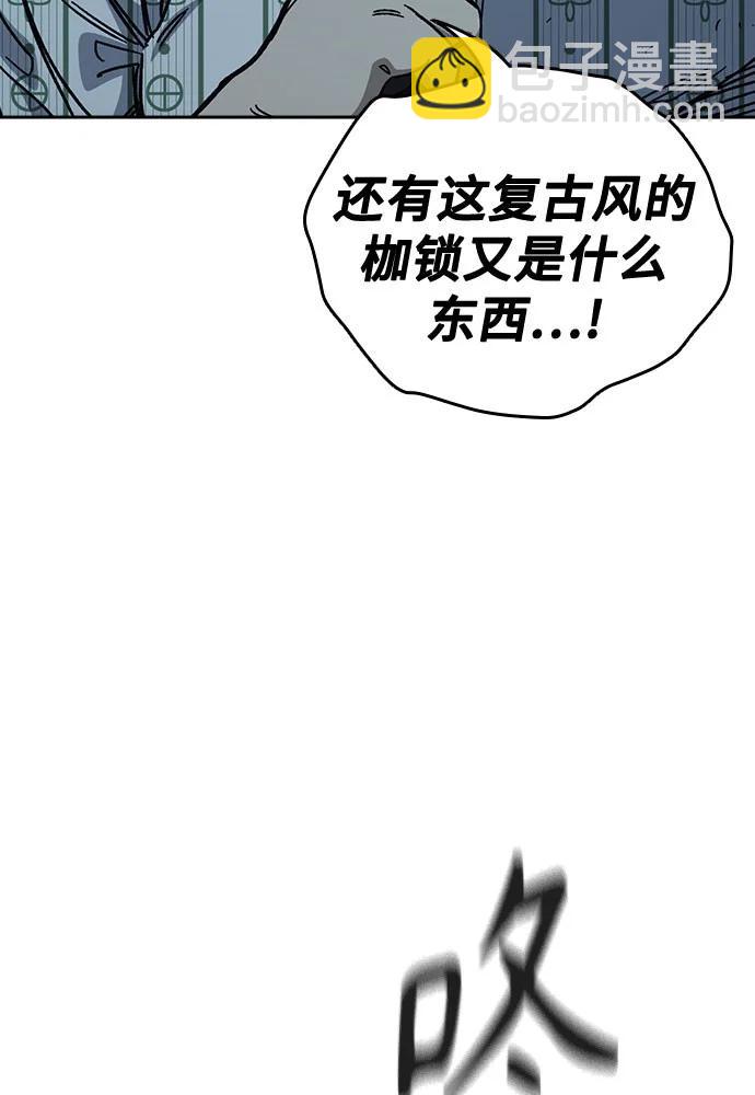 痞子學霸 - 第3季 第9話(3/4) - 5