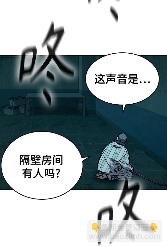 痞子學霸 - 第3季 第9話(3/4) - 6