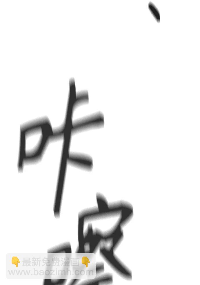 痞子學霸 - 第3季 第9話(3/4) - 7