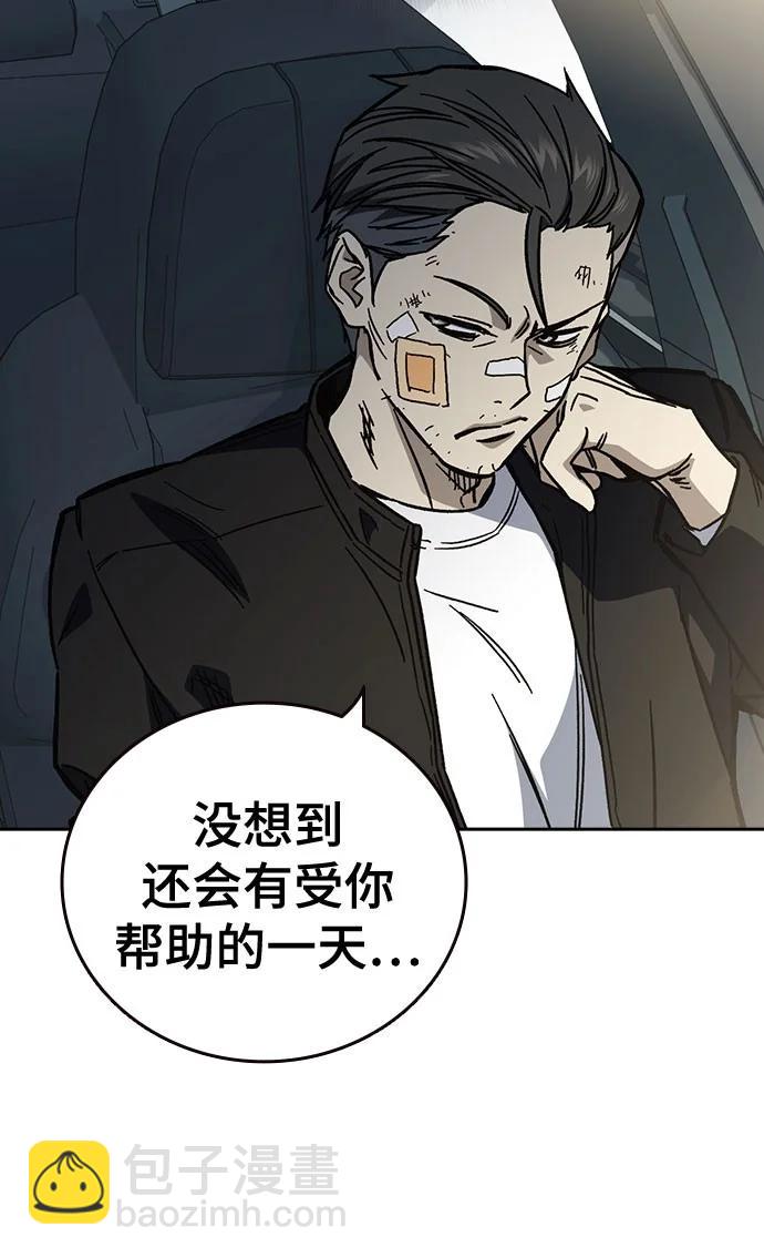 痞子學霸 - 第3季 第9話(3/4) - 2