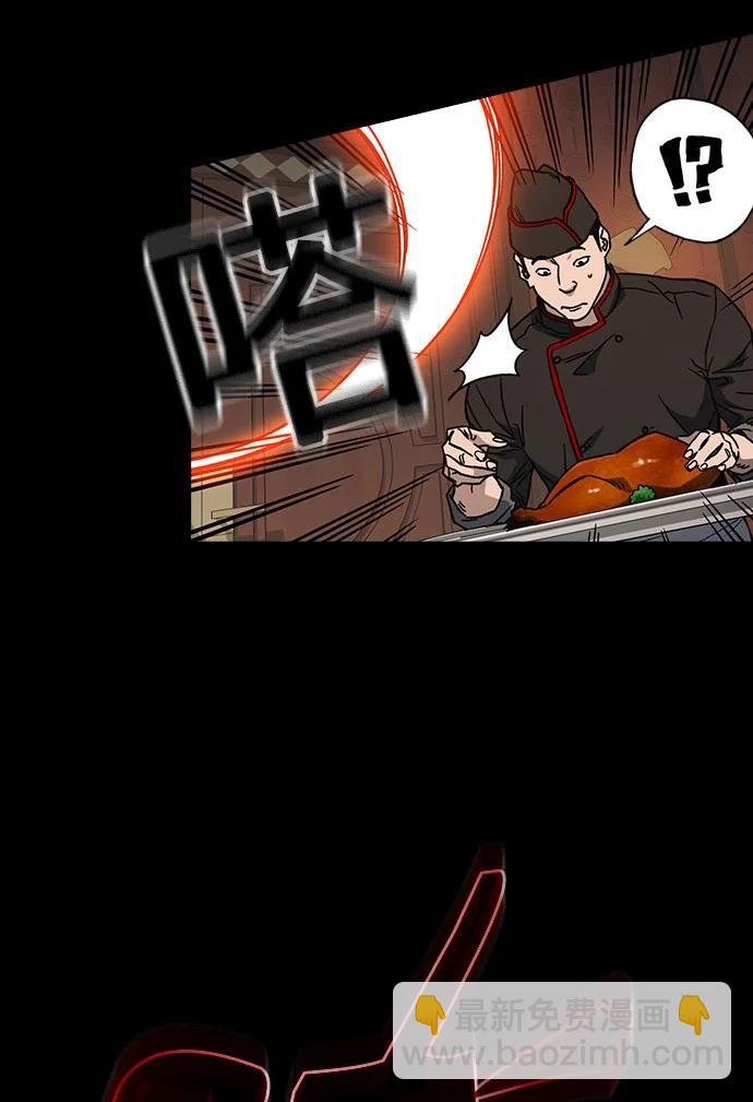 痞子學霸 - 第3季 第9話(1/4) - 7