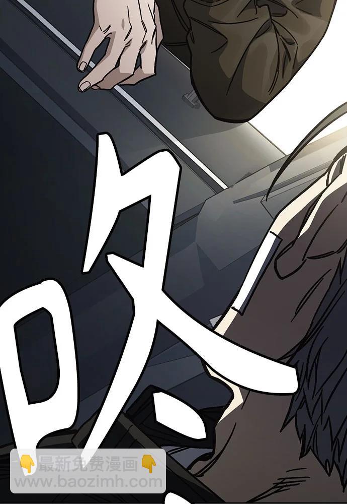 痞子學霸 - 第3季 第9話(4/4) - 2