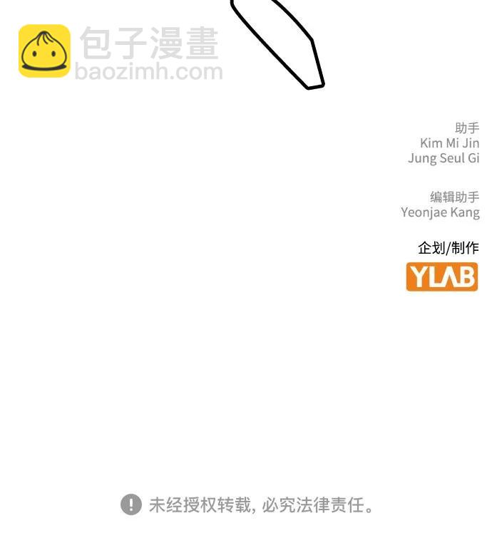 痞子學霸 - 第3季 第9話(4/4) - 3