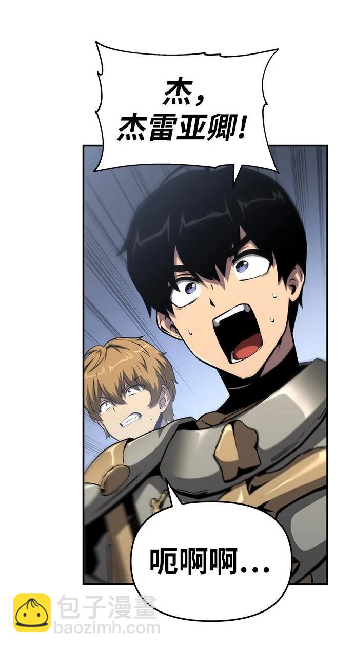 痞子學霸 - 第3季 第9話(4/4) - 1