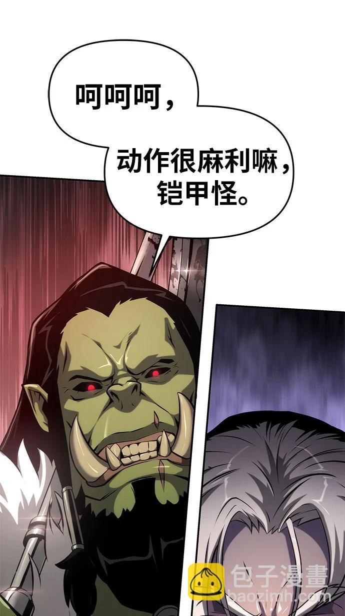 痞子學霸 - 第3季 第9話(4/4) - 1