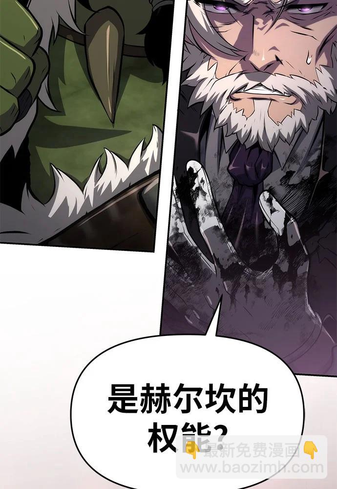 痞子學霸 - 第3季 第9話(4/4) - 2