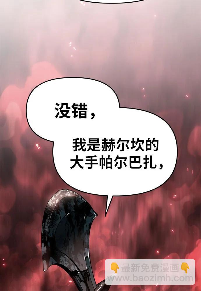 痞子學霸 - 第3季 第9話(4/4) - 3