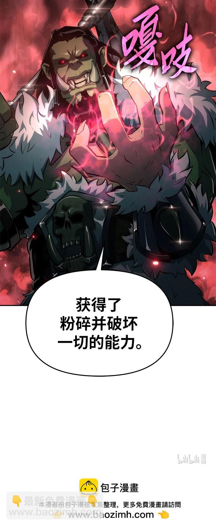 痞子學霸 - 第3季 第9話(4/4) - 1