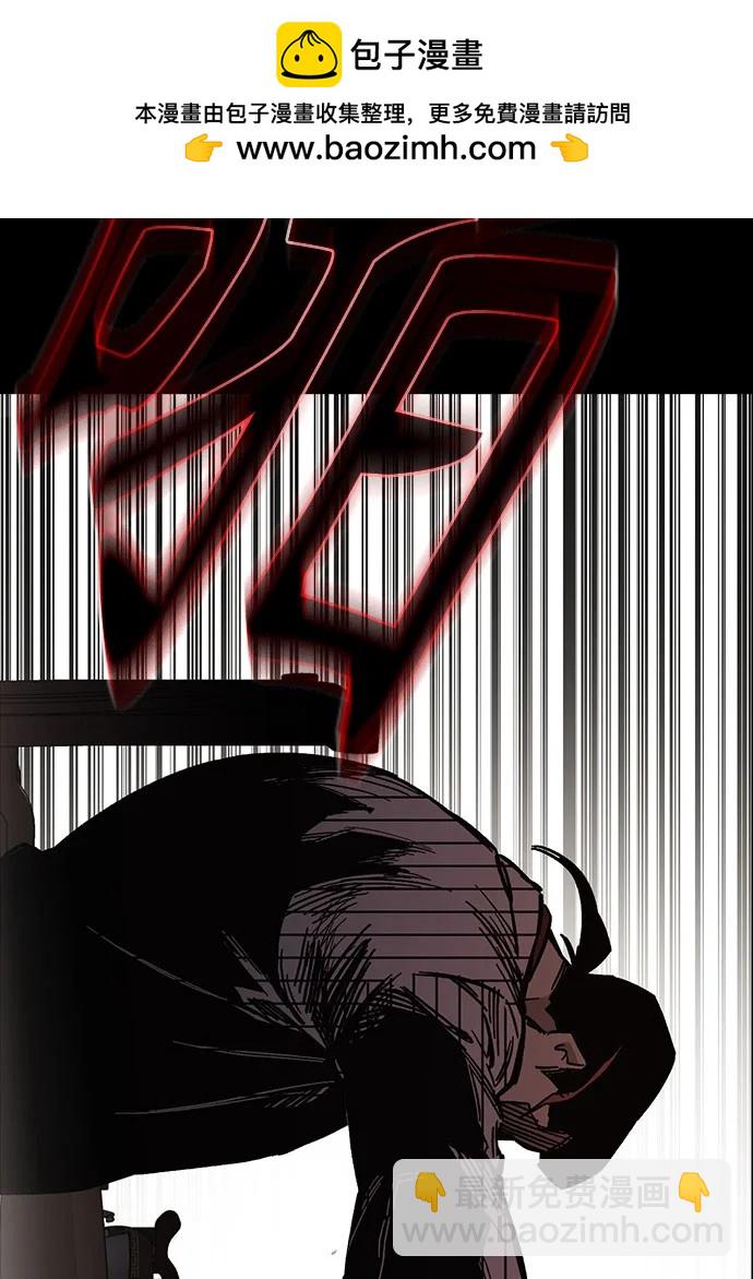 痞子學霸 - 第3季 第9話(1/4) - 8