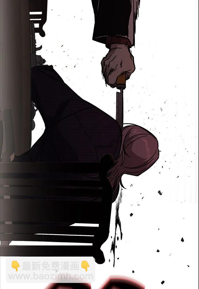 痞子學霸 - 第3季 第9話(1/4) - 1