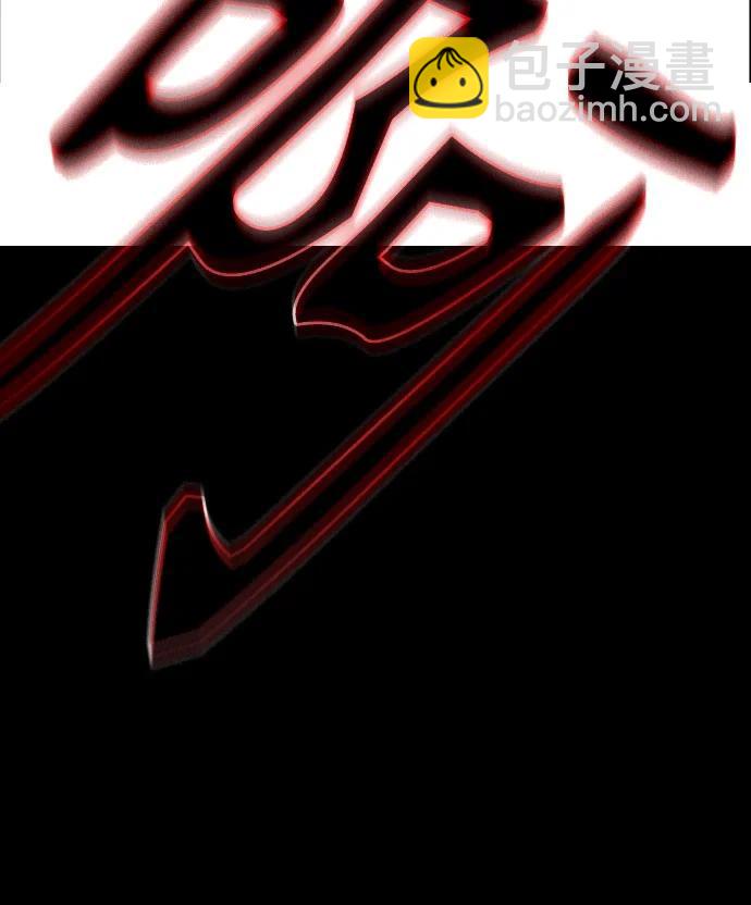 痞子學霸 - 第3季 第9話(1/4) - 2